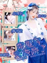 深入了解 茄子香蕉西瓜草莓绿巨人影院